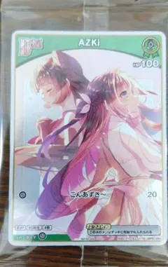 2026年最新】ホロライブカード azki プロモの人気アイテム - メルカリ