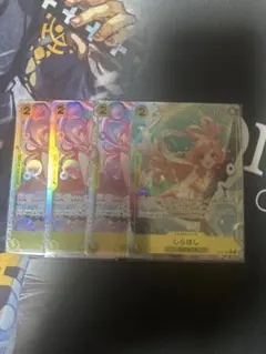 ワンピースカードゲーム　しらほし　SRパラレル