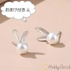 P169【チビウサギ】ピアス 小粒 可愛い うさぎ アニマル シルバー