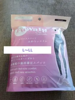 L～LL FuWaly Slim ふわりぃスリムの温活着圧 グラマラスパッツ