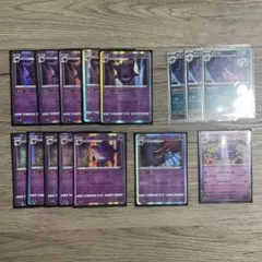 大高騰中　ゲンガー ポケモンカード 15枚セット＋すリーブ付き まとめ売り