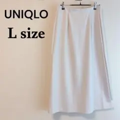 【ユニクロ】（L）ストレッチ ダブルフェイス スリット ロング タイトスカート