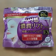 KOSE クリアターン ハリ感濃潤リフトマスク EXのサムネイル