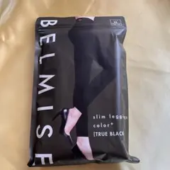 着圧レギンスBELMISE正規品