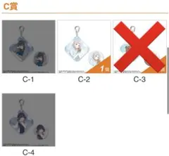 s*a様 あみあみオンラインくじ 学マス まとめ売り