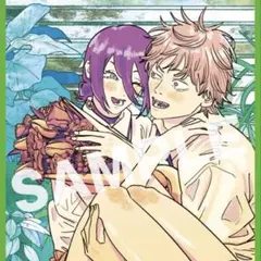 【未開封】チェンソーマン 映画特典 第2弾