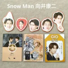 2025年最新】向井康二厚紙の人気アイテム - メルカリ