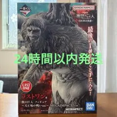 一番くじ 進撃の巨人 ラストワン賞 獣の巨人フィギュア MEGAIMPACT