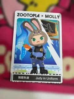 Item thumbnail for item 7c698d72-a0c7-4857-ac0e-edeec53a093c