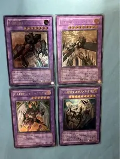 2025年最新】グランネオス レリーフの人気アイテム - メルカリ