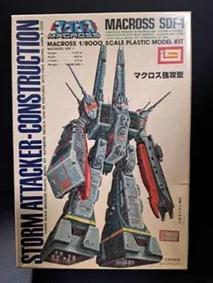 2026年最新】アリイ マクロスの人気アイテム - メルカリ