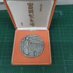 伊藤博文 純銀メダル 造幣局発行 - メルカリ