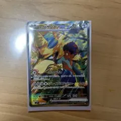 ホップのザシアンex SAR SV9 バトルパートナーズ 128/100