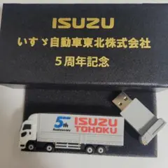 ISUZU トラック型USBメモリ 5周年記念(非売品)のサムネイル