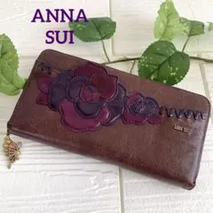 【ANNA SUI】ルビーシリーズ ラウンドファスナー長財布 ゴートスキン 薔薇のサムネイル