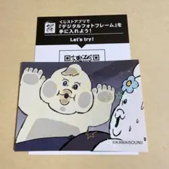 パカちゃん様 リクエスト 2点 まとめ商品