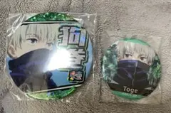 呪術廻戦　狗巻棘　缶バッジ　2点セット