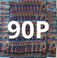 Pokemon Mega Evolution brave 90P