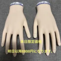 2026年最新】jnec認定ハンドの人気アイテム - メルカリ