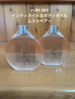 YURI iRO インティメイト＆ボディオイル 100ml 2本セット - メルカリ