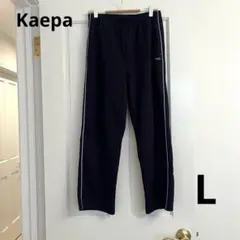 【セール】Kaepa ジャージ パンツ ネイビー×パープルライン L 紺のサムネイル