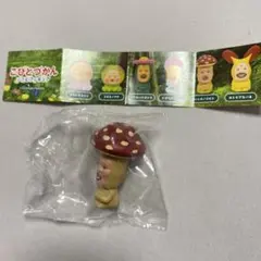 802 こびとづかん　ソフビフィギュア