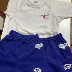 コスモスポーツクラブ　体操服　120 110