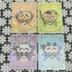 【超まじかるちいかわ】ノベルティ ホログラムカード 4枚セット