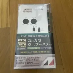 2026年最新】vb33sueの人気アイテム - メルカリ
