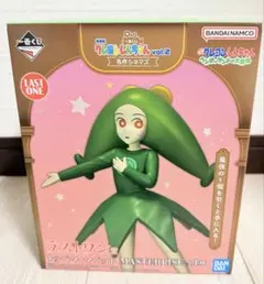 【新品未開封】クレヨンしんちゃん 1番くじ ラストワン賞 下位賞付きのサムネイル