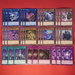 遊戯王 青眼の白龍 オールヴェイン 大儺主水 等 デッキパーツセット 各