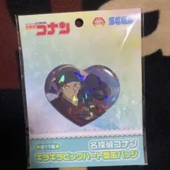 名探偵コナン  キラキラビッグハート型缶バッジ　  赤井秀一