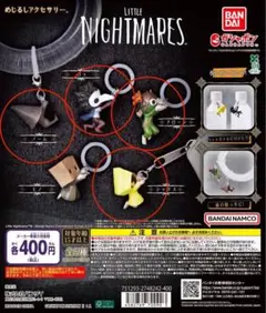 リトルナイトメア めじるしアクセサリー カプセルトイ