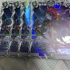 2026年最新】黒緑バロムの人気アイテム - メルカリ