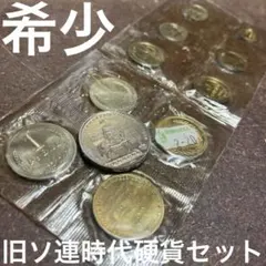2026年最新】旧貨幣・金貨・銀貨・記念硬貨の人気アイテム - メルカリ