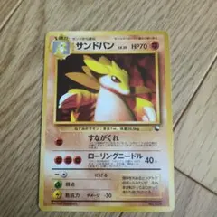 2026年最新】Pokemon Card Game セット：拡張シート第3弾(緑版