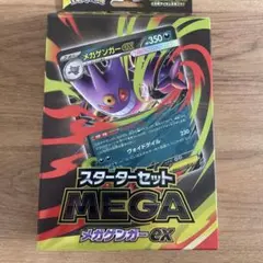2026年最新】メガゲンガー プレイマットの人気アイテム - メルカリ
