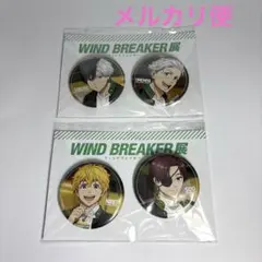 ウィンブレ展 缶バッジ ポトスイラストver. 桜遥 梅宮一 楡井秋彦 蘇枋隼人