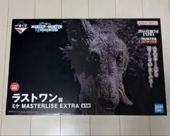 ミケ MASTERLISE EXTRA
