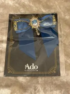 Ado SPECIAL LIVE　「心臓」　VIP特典ブローチ　非売品