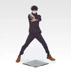 一番くじ 呪術廻戦 5th anniversary B賞 伏黒恵 ビッグアクスタ