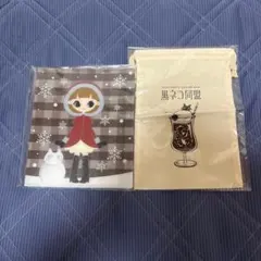 2026年最新】グッズまとめ売りの人気アイテム - メルカリ