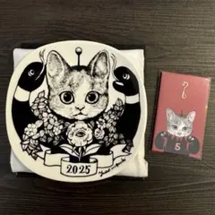 ヒグチユウコ　ボリス雑貨店　イヤープレート　2025 巳年　ポチ袋　ギュスターヴ