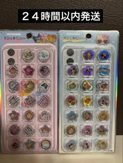 【正規品】サンリオ　キラコロおはじきシール　2個セット　日焼けキティ