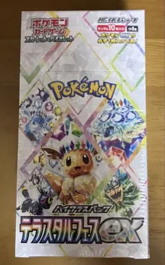 ポケモンカード テラスタルフェスex シュリンク付き 1BOX