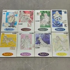 ちょびっツ 全巻セット CLAMP