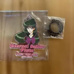 セーラームーン　ストア　オリジナルオーロラチャーム　プルート