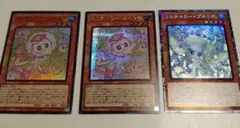 マルチャミープルリア　コレクターズ・マルチャミーニャルス　シク　スーパー