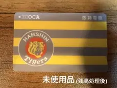阪神タイガース ICOCA 記念