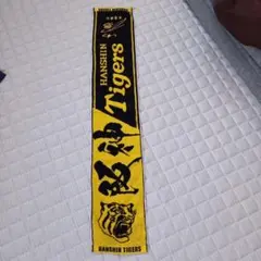 阪神タイガース 応援タオル